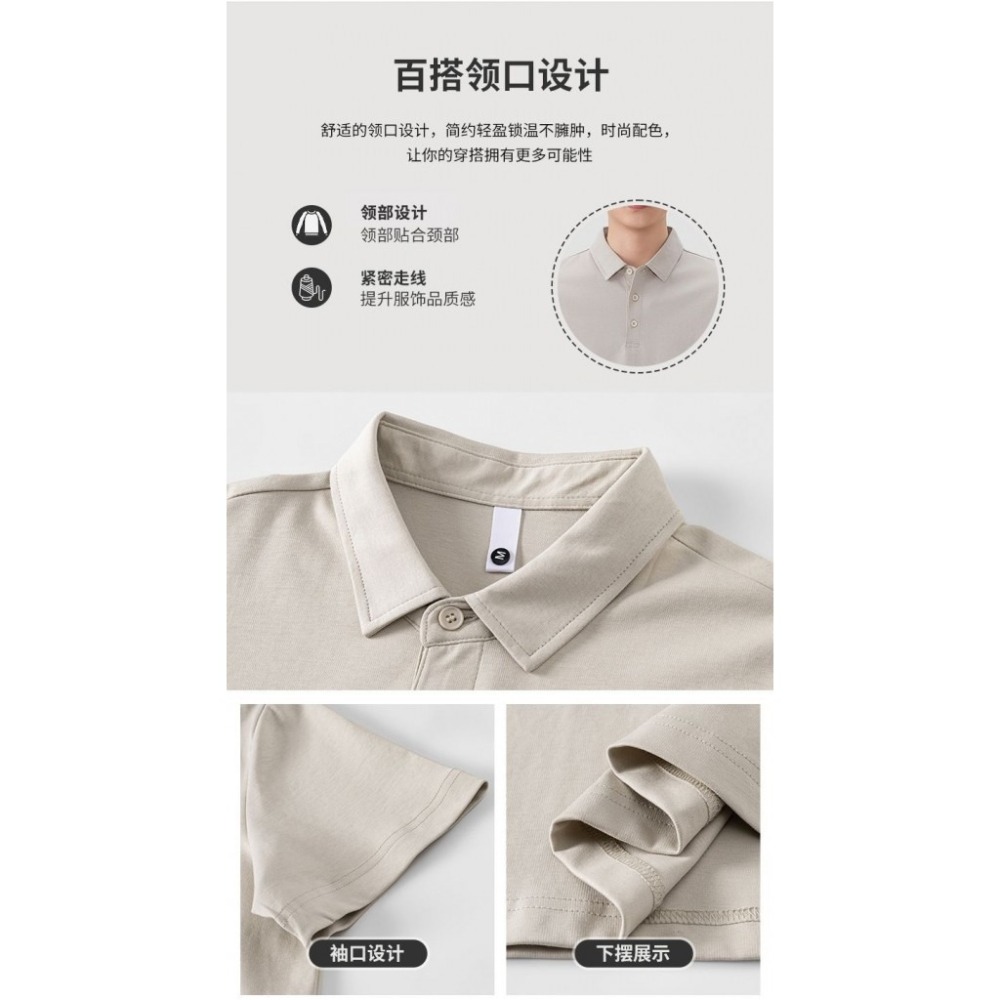 𝔾𝕣𝕒𝕔𝕖 𝕊𝕥𝕦𝕕𝕚𝕠♡男裝♡簡約素色休閒POLO衫-細節圖7