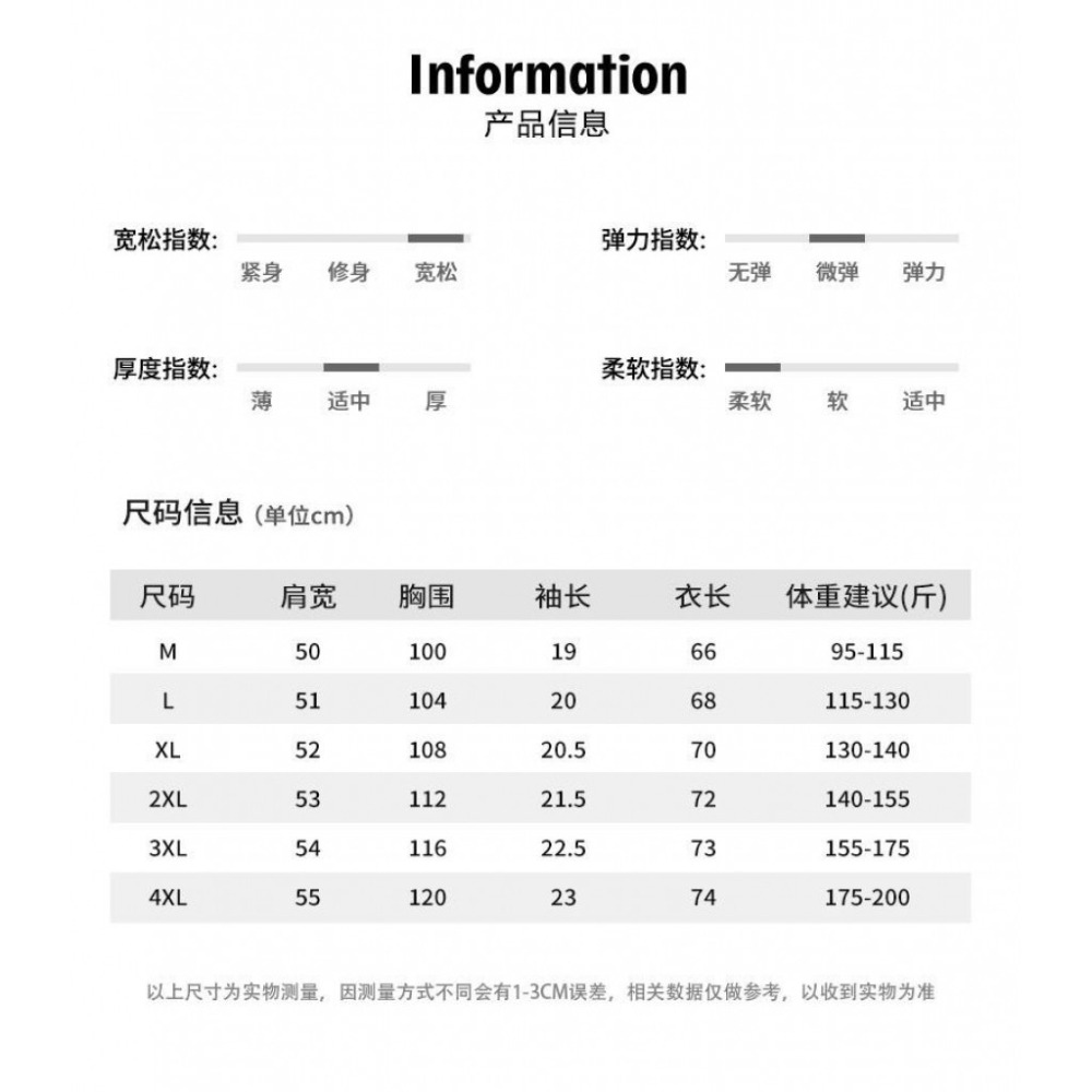 𝔾𝕣𝕒𝕔𝕖 𝕊𝕥𝕦𝕕𝕚𝕠♡男裝♡簡約素色休閒POLO衫-細節圖8