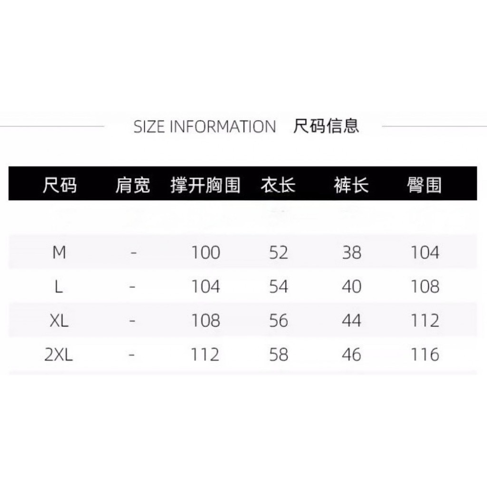 ♡︎軟萌小熊細肩帶睡衣套裝-細節圖6