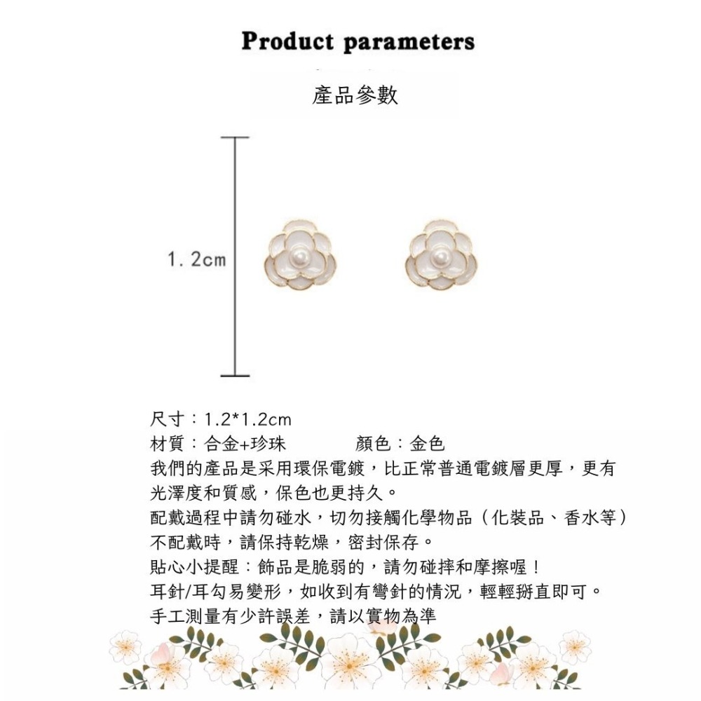 現貨小清新花朵耳钉-細節圖8