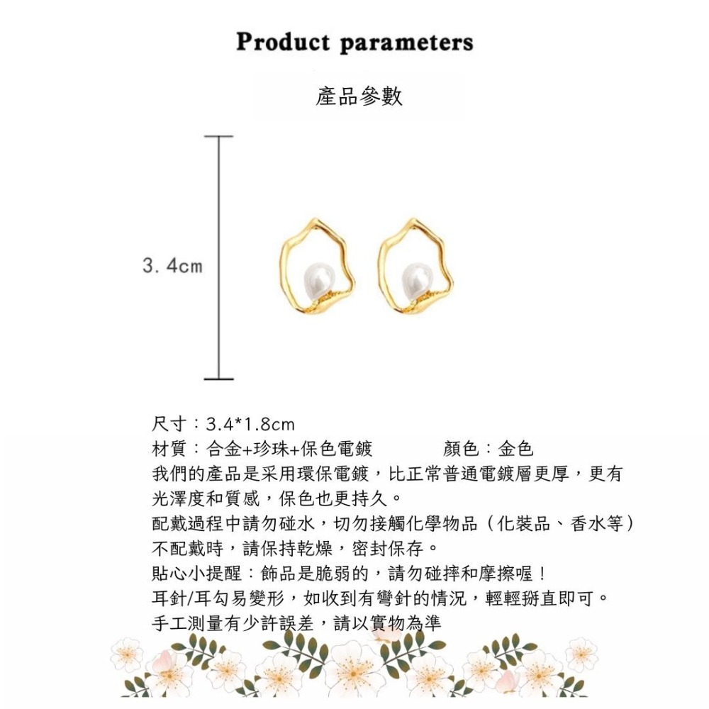 現貨不規則鏤空幾何形耳環-細節圖8