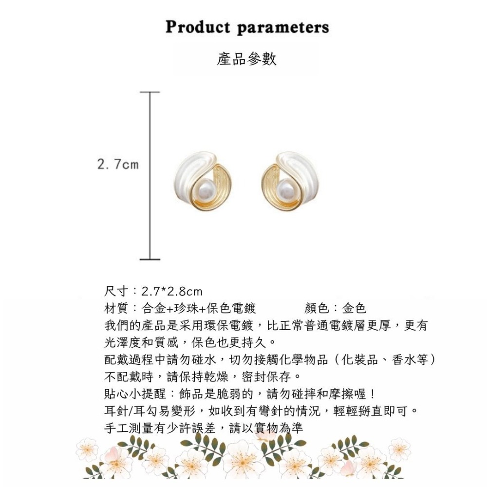 現貨法式滴油幾何形珍珠耳釘-細節圖7