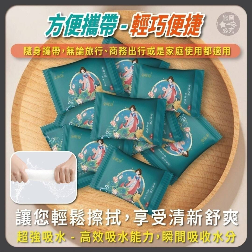 國潮風-加大加厚一次性壓縮大毛巾-細節圖4