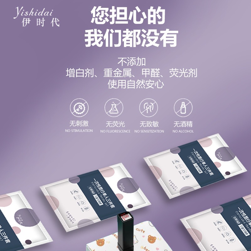 便携式一次性四件套床单被罩枕套旅游旅行-細節圖4