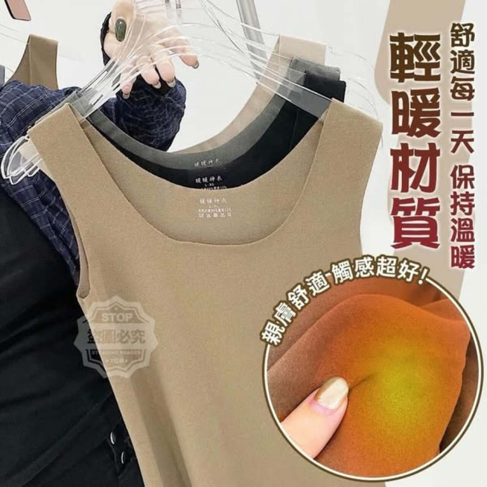 寬領優雅百搭輕暖小背心-細節圖2