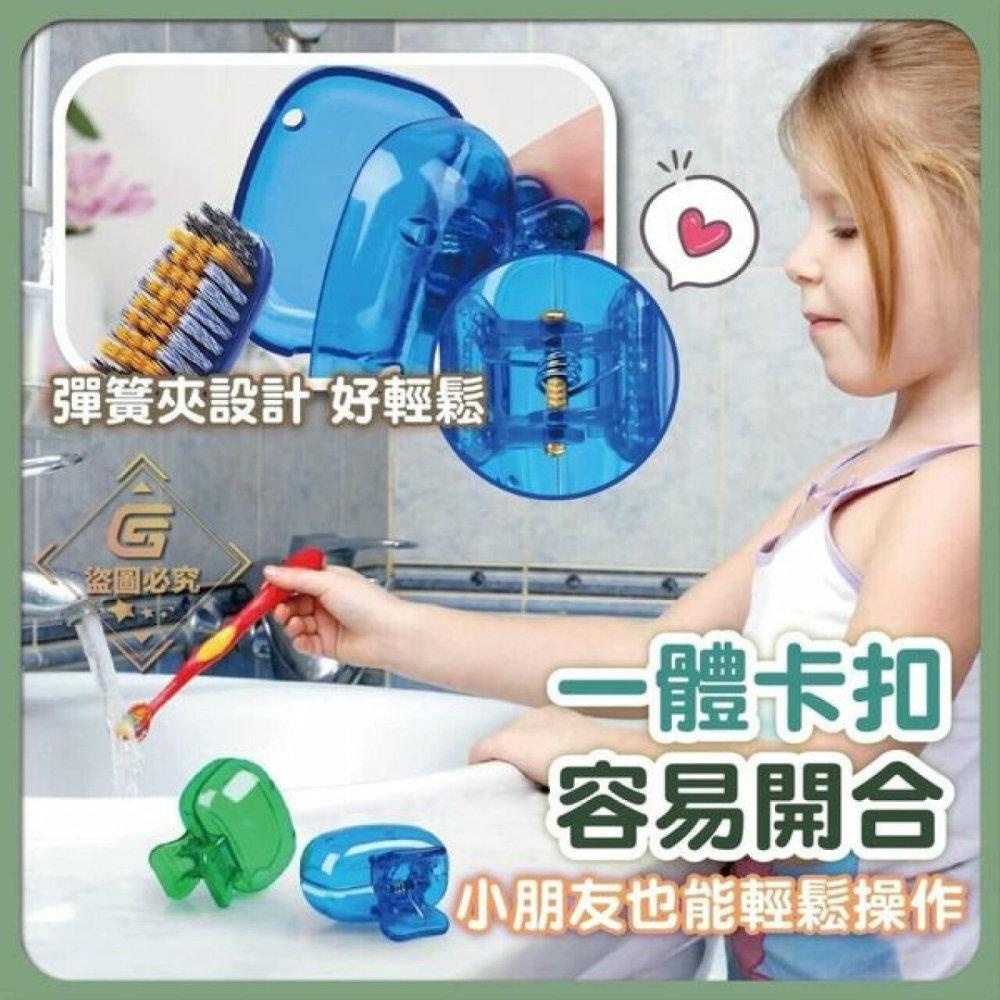 可愛牙刷頭保護套-細節圖3
