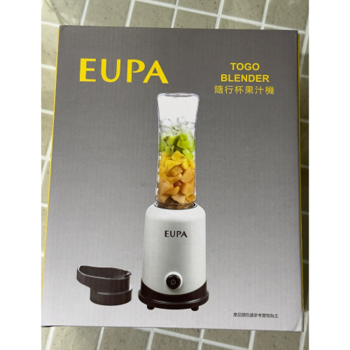 EUPA TSK-9652 隨行杯果汁機