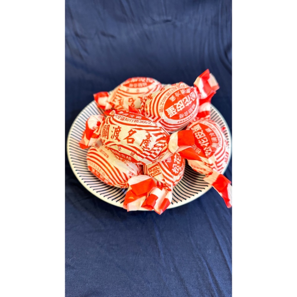 辣妹子-New🌟塔香辣椒皮蛋醬-《多蛋版》🌟-細節圖3