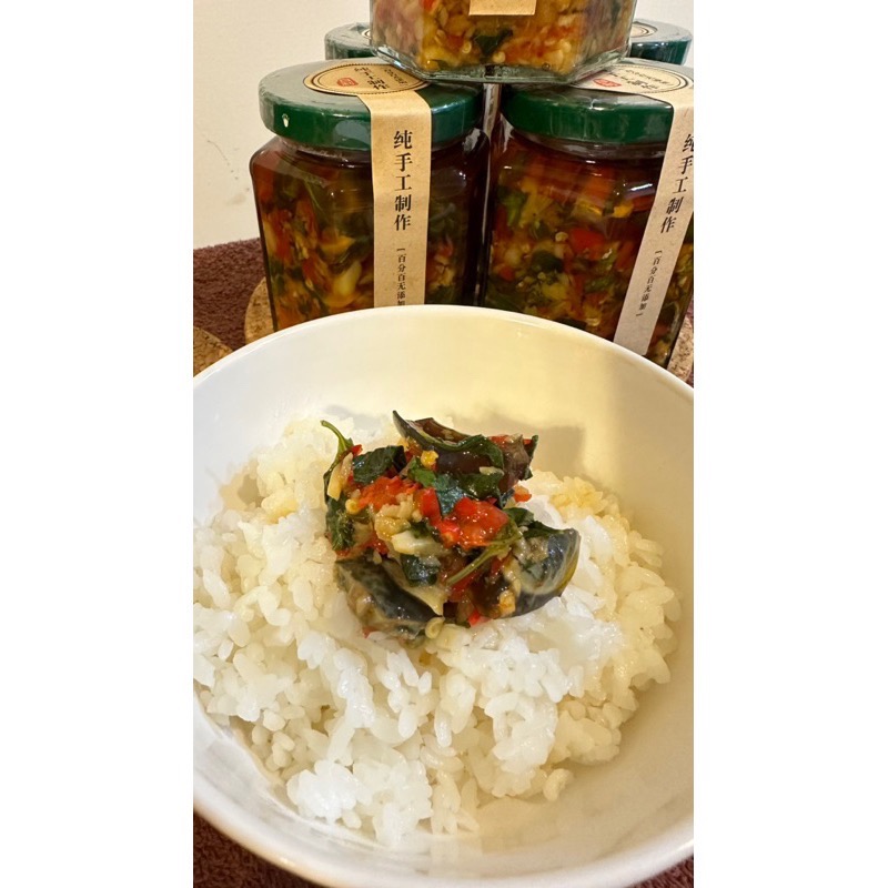 辣妹子-new🔥辣妹子《塔香辣椒皮蛋醬》🔥-細節圖2