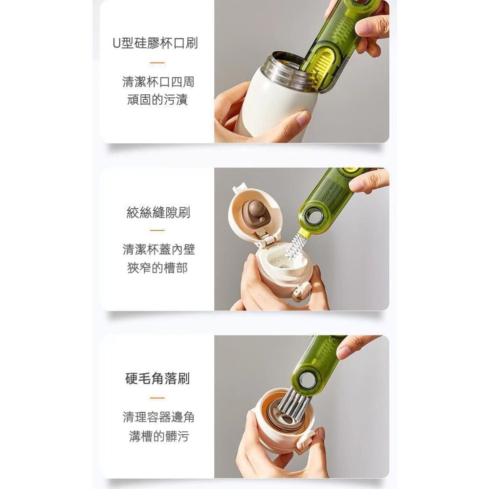 【實體店+發票】U型三合一杯蓋清潔刷 洗杯子神器 凹槽清潔刷 奶瓶刷 保溫杯清潔刷 洗杯刷 送禮-細節圖2