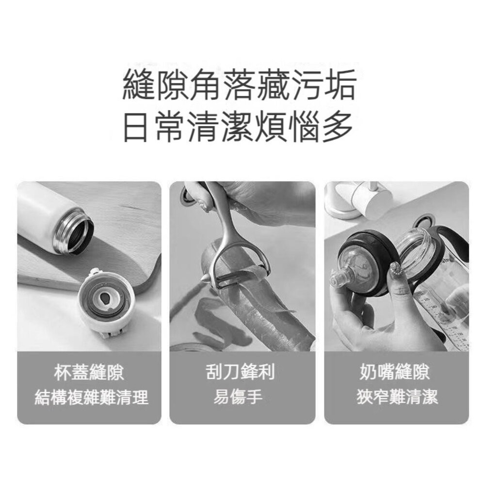 【實體店+發票】U型三合一杯蓋清潔刷 洗杯子神器 凹槽清潔刷 奶瓶刷 保溫杯清潔刷 洗杯刷 送禮-細節圖3