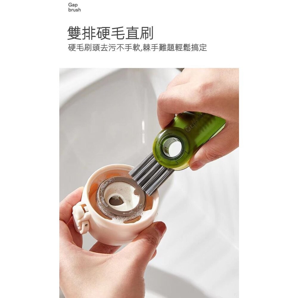 【實體店+發票】U型三合一杯蓋清潔刷 洗杯子神器 凹槽清潔刷 奶瓶刷 保溫杯清潔刷 洗杯刷 送禮-細節圖4