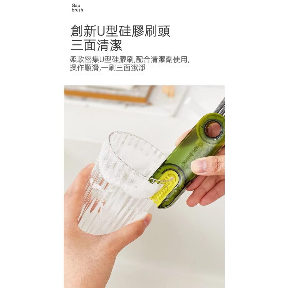 【實體店+發票】U型三合一杯蓋清潔刷 洗杯子神器 凹槽清潔刷 奶瓶刷 保溫杯清潔刷 洗杯刷 送禮-細節圖5