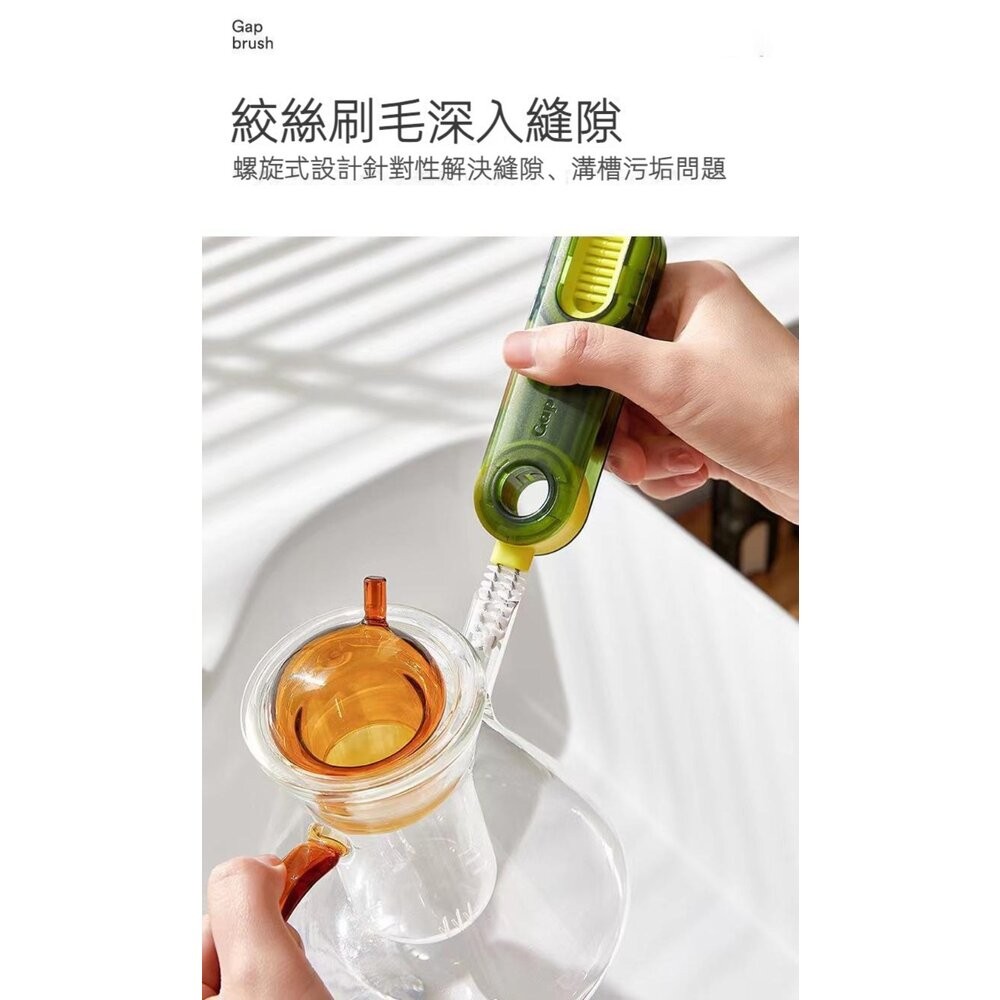 【實體店+發票】U型三合一杯蓋清潔刷 洗杯子神器 凹槽清潔刷 奶瓶刷 保溫杯清潔刷 洗杯刷 送禮-細節圖6
