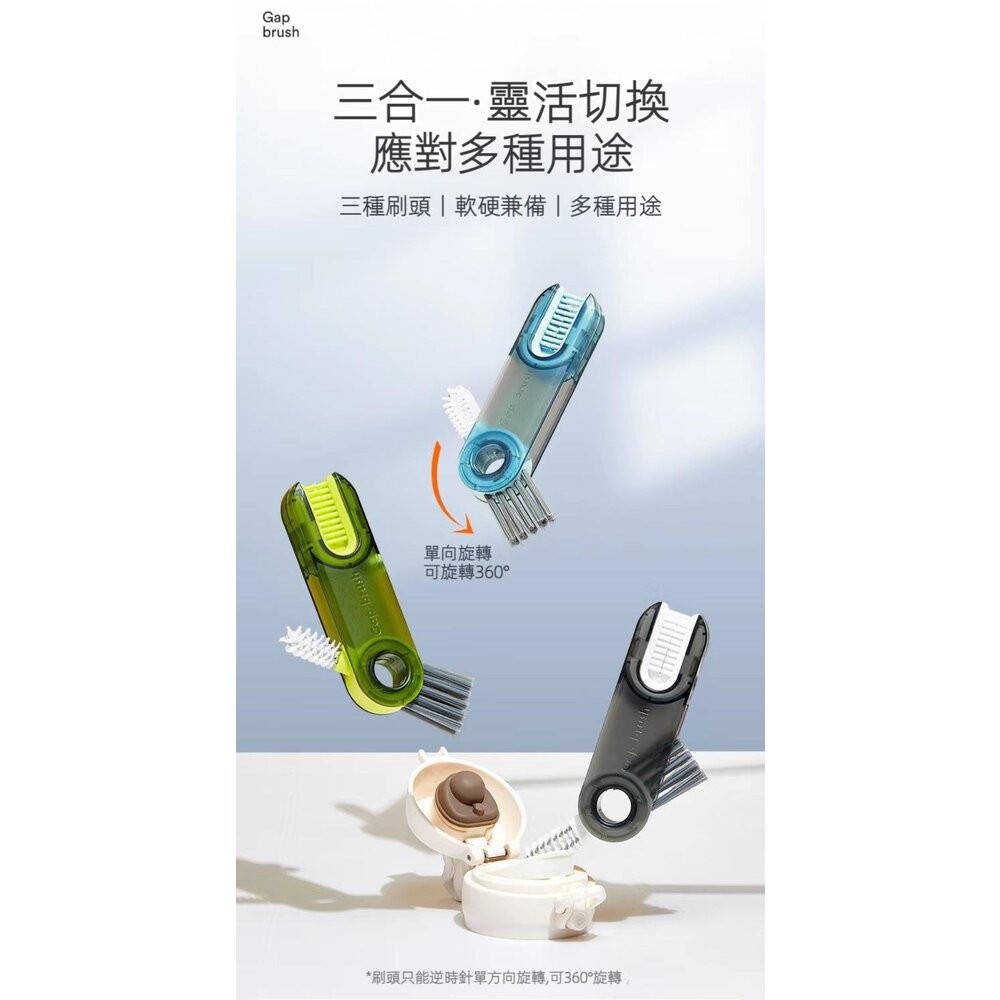 【實體店+發票】U型三合一杯蓋清潔刷 洗杯子神器 凹槽清潔刷 奶瓶刷 保溫杯清潔刷 洗杯刷 送禮-細節圖7