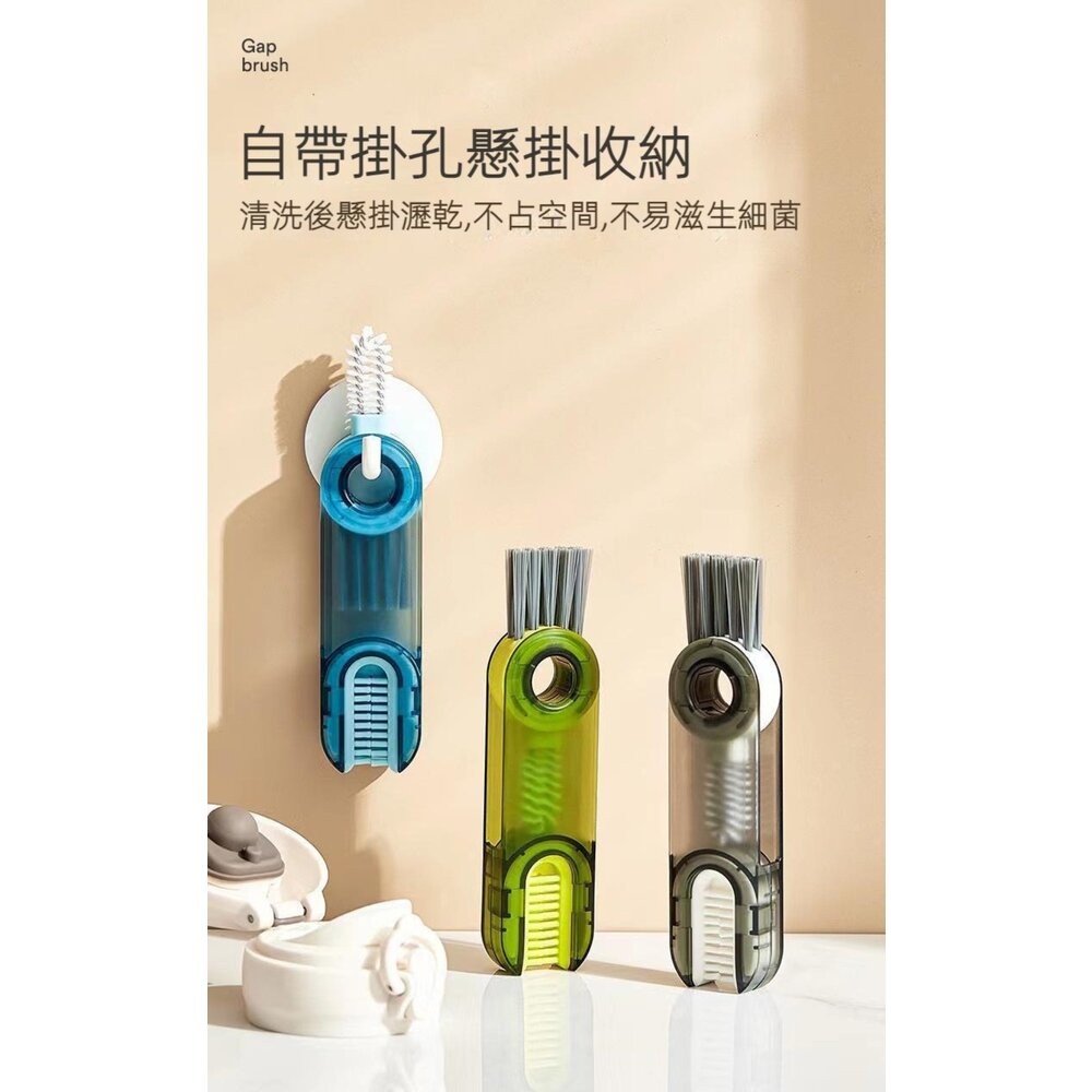【實體店+發票】U型三合一杯蓋清潔刷 洗杯子神器 凹槽清潔刷 奶瓶刷 保溫杯清潔刷 洗杯刷 送禮-細節圖10
