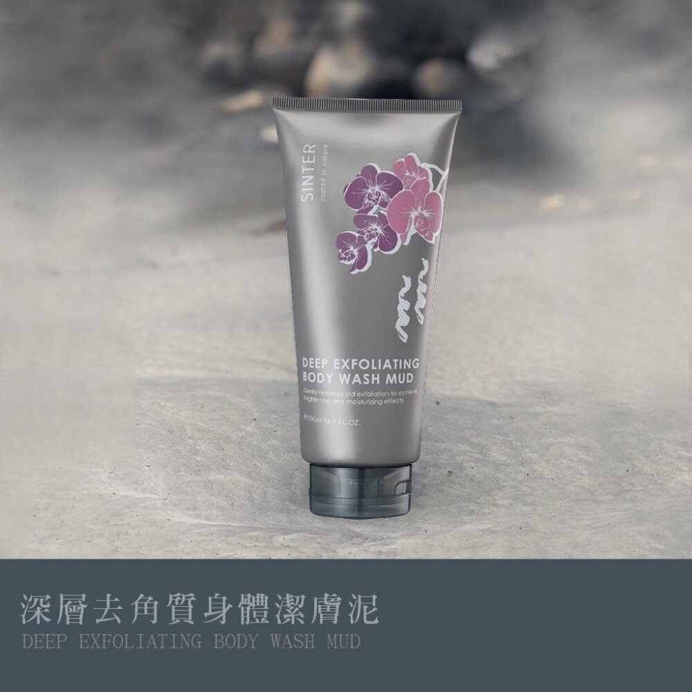 【實體店+發票】SINTER顏璽》泥漿系列護膚經典禮盒 聖泉華 母親節 教師節 情人節送禮 送禮-細節圖5