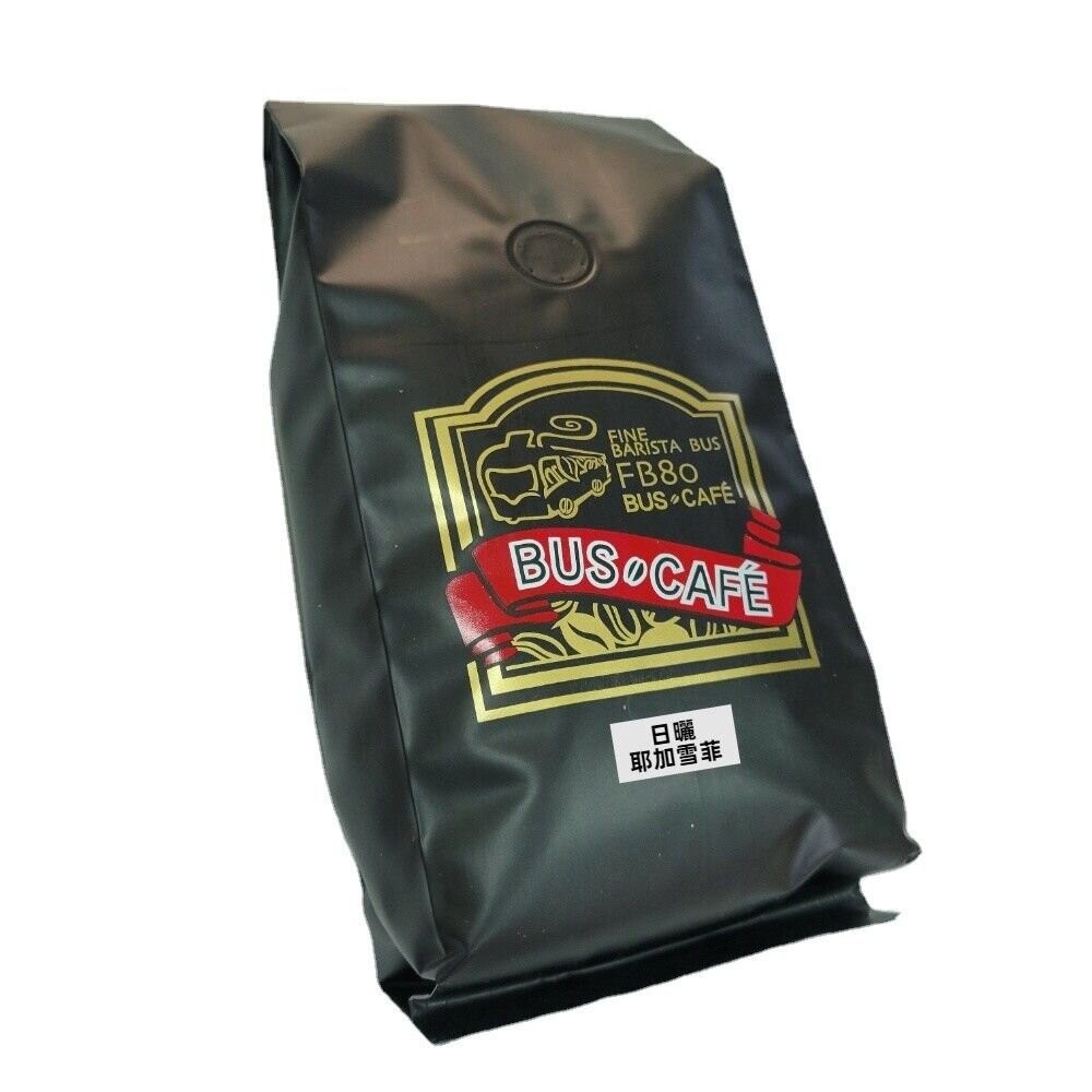 【實體店+發票】新鮮烘培莊園咖啡豆 巴士咖啡自家烘培 精品咖啡 黃金曼特寧 耶加雪菲 無調味 送禮-細節圖10
