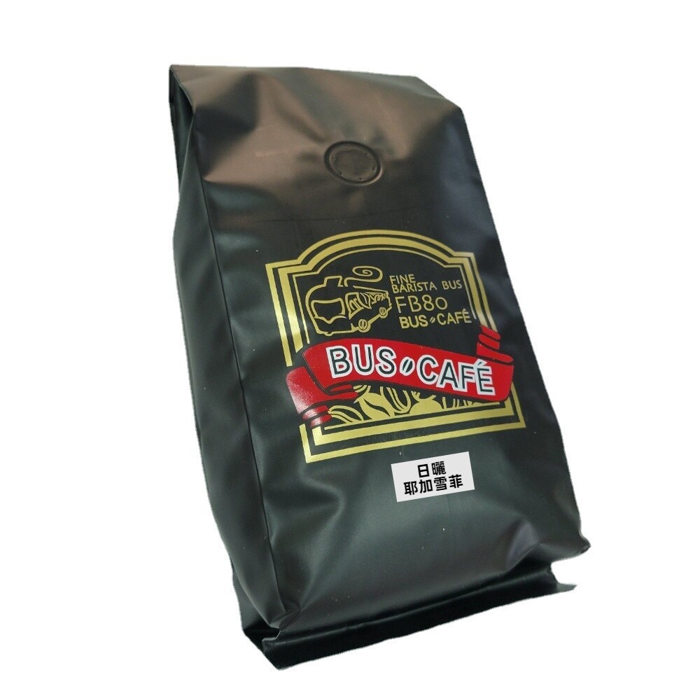 【實體店+發票】新鮮烘培莊園咖啡豆 巴士咖啡自家烘培 精品咖啡 黃金曼特寧 耶加雪菲 無調味 送禮-規格圖11