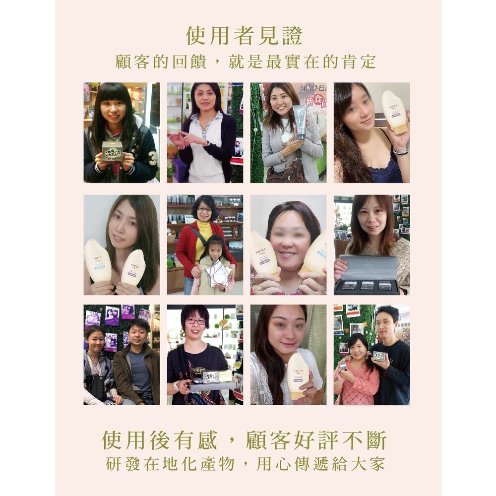 【台北士林*店面】SINTER顏璽》晶米吟釀潔膚潤膚乳 敏感肌膚適用 沐浴乳 潤膚乳 胺基酸 送禮-細節圖11