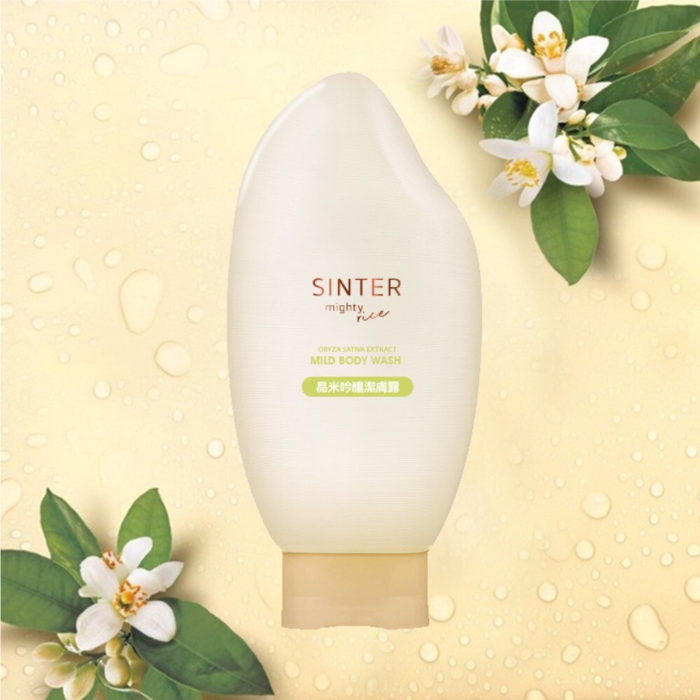 【實體店+發票】SINTER顏璽》晶米吟釀潔膚潤膚乳 敏感肌膚適用 沐浴乳 潤膚乳 胺基酸 送禮-規格圖11