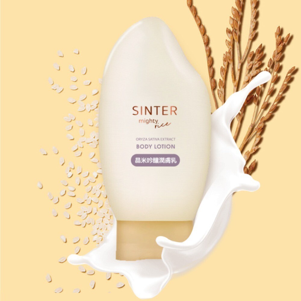 【台北士林*店面】SINTER顏璽》晶米吟釀潔膚潤膚乳 敏感肌膚適用 沐浴乳 潤膚乳 胺基酸 送禮-規格圖11