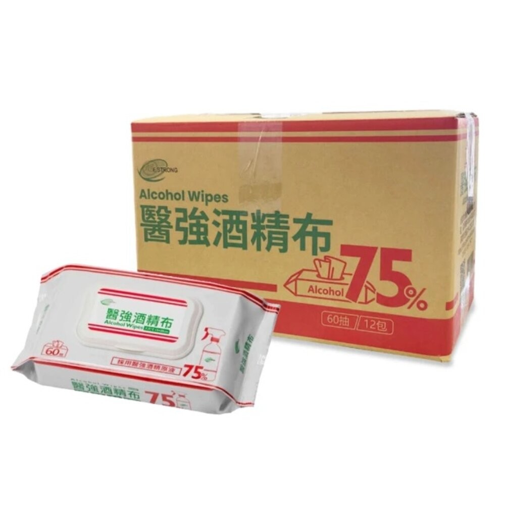 【台北士林*店面】醫強》75%抗菌酒精布 濕紙巾 酒精擦 60抽/包 20x15cm 99.9%抗菌 送禮-細節圖9