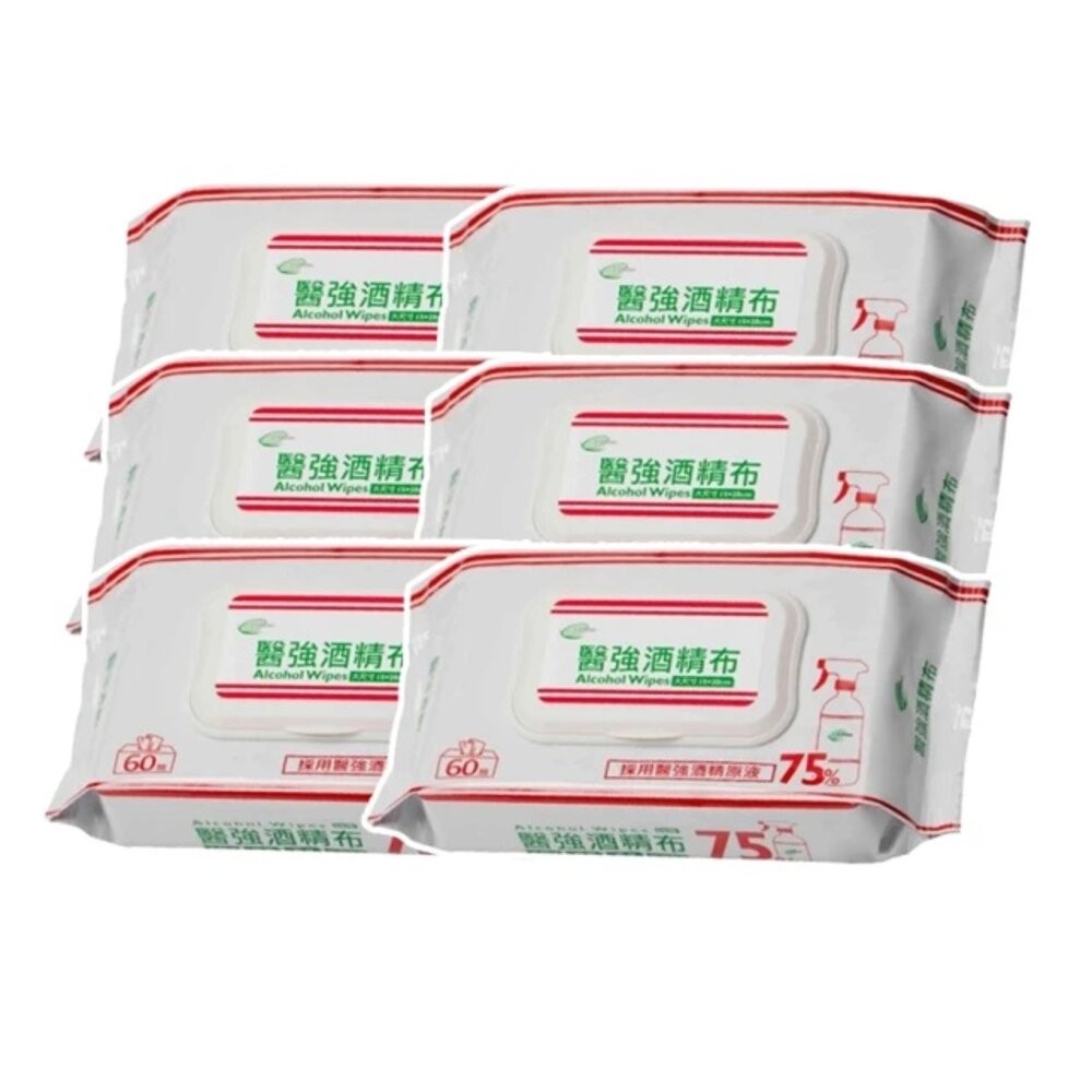 【實體店+發票】醫強》75%抗菌酒精布 濕紙巾 酒精擦 60抽/包 20x15cm 99.9%抗菌 送禮-規格圖11
