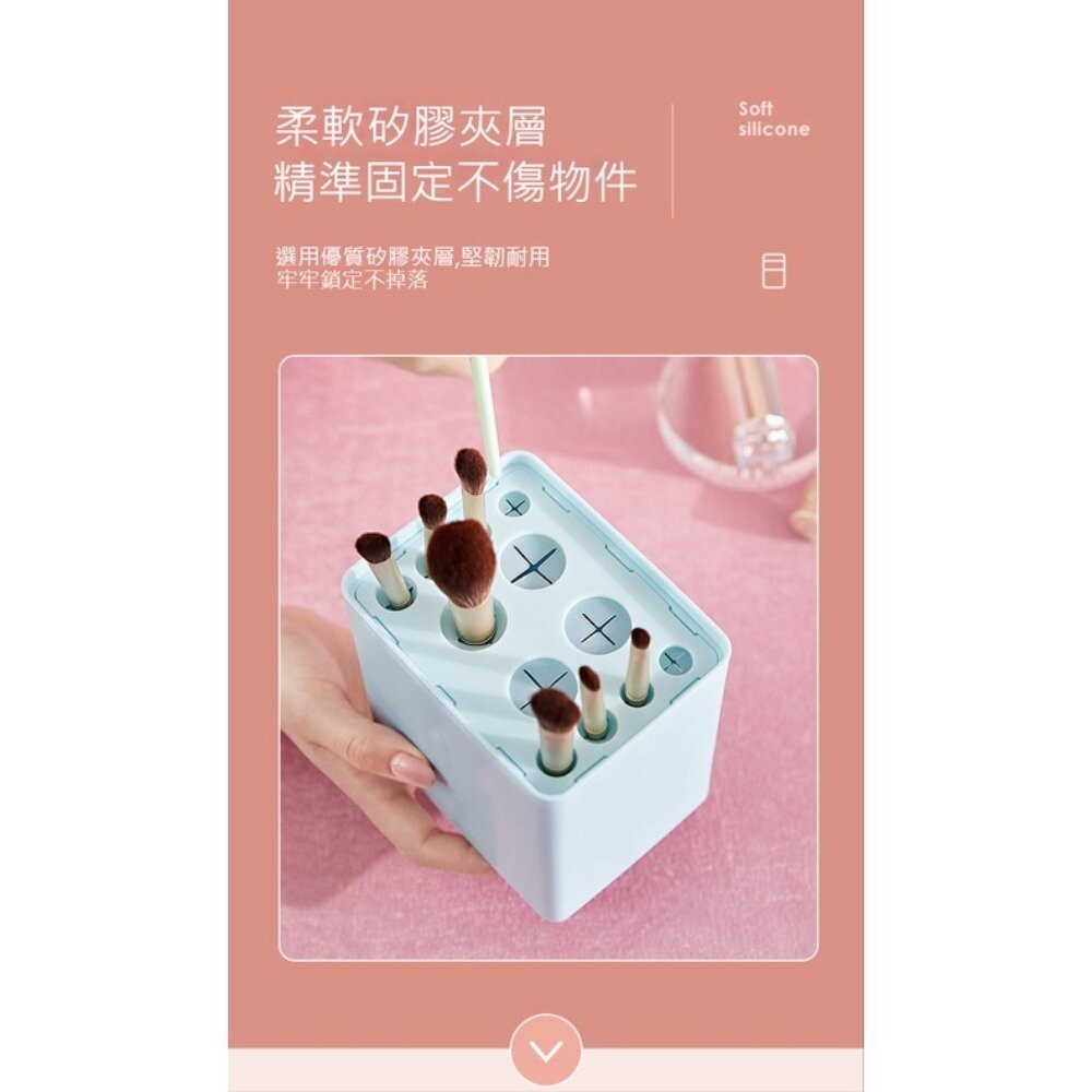 【實體店+發票】化妝刷晾曬收納盒 化妝刷收納 梳妝台置物 白色 粉色 淺藍色 送禮-細節圖4