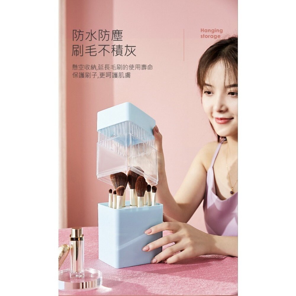 【台北士林*店面】化妝刷晾曬收納盒 化妝刷收納 梳妝台置物 白色 粉色 淺藍色 送禮-細節圖2