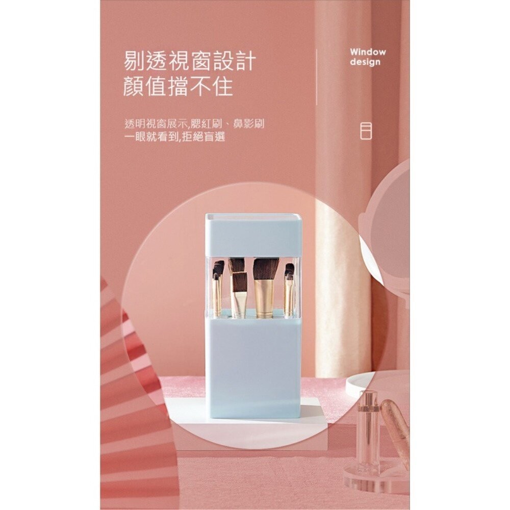 【台北士林*店面】化妝刷晾曬收納盒 化妝刷收納 梳妝台置物 白色 粉色 淺藍色 送禮-細節圖6