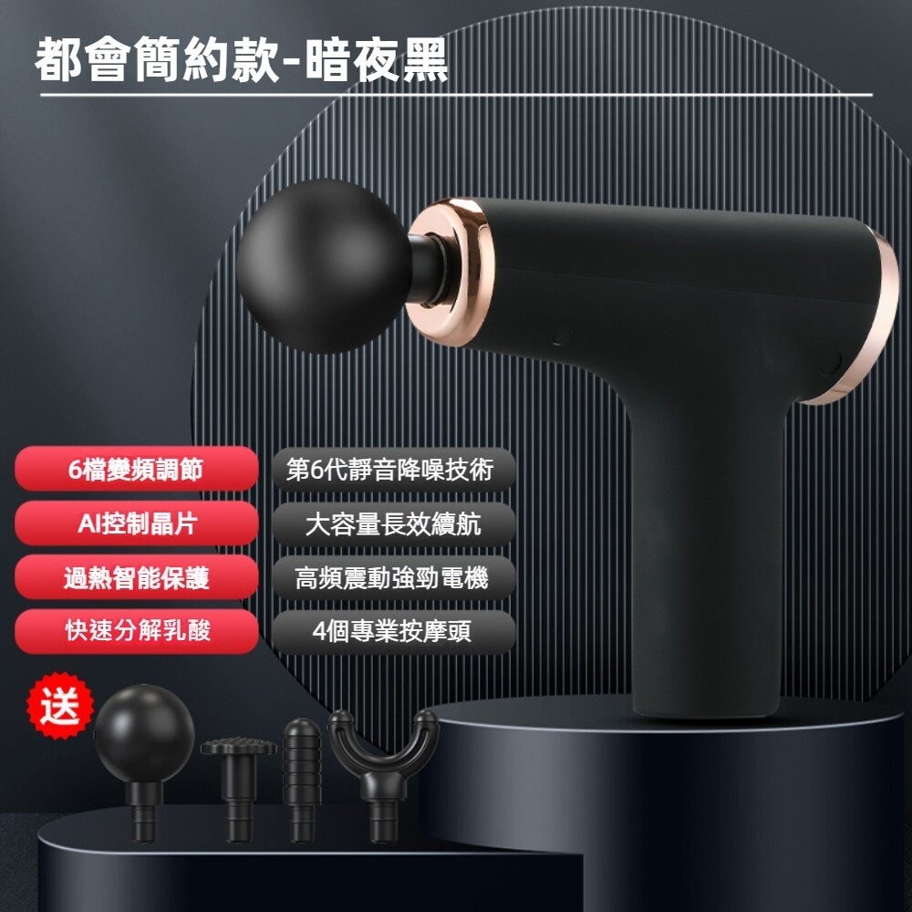 【實體店+發票】高顏質迷你無線筋膜槍 肩頸按摩器 AI智能按摩槍 小型家用 肌肉放鬆 靜音 便攜 送禮 送禮-細節圖11