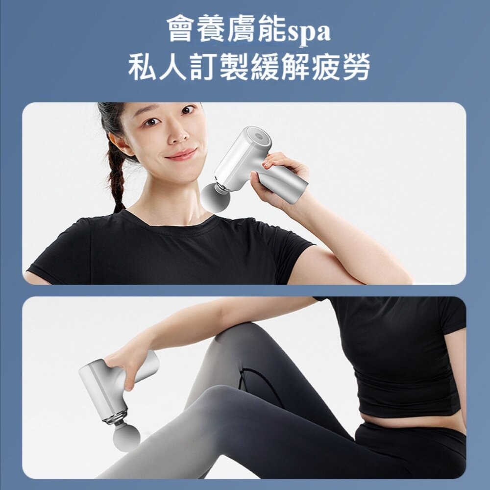 【台北士林*店面】高顏質迷你無線筋膜槍 肩頸按摩器 AI智能按摩槍 小型家用 肌肉放鬆 靜音 便攜 送禮 送禮-細節圖6