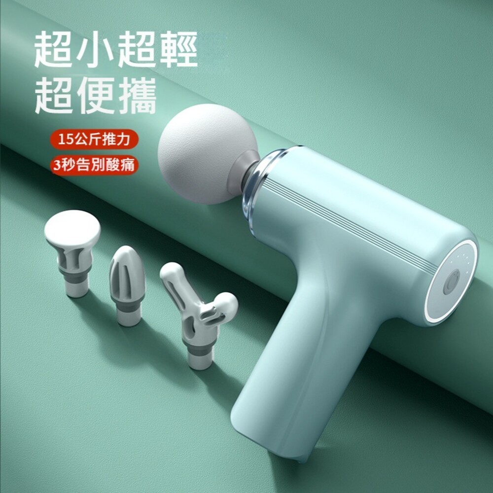 【實體店+發票】高顏質迷你無線筋膜槍 肩頸按摩器 AI智能按摩槍 小型家用 肌肉放鬆 靜音 便攜 送禮 送禮-規格圖11