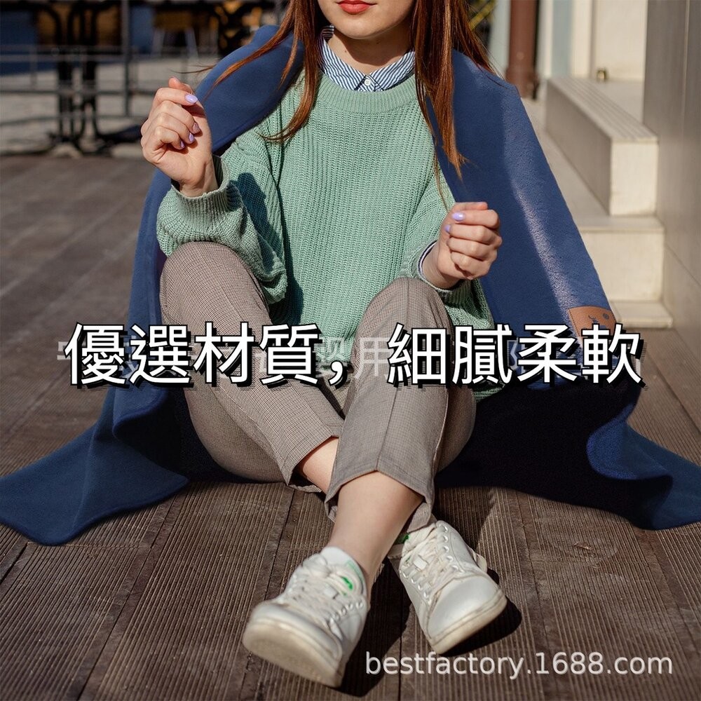 【台北士林*店面】USB充電電熱毯 發熱毯 電熱毯 三檔調溫發熱披肩 保暖毯 多用途毛毯 禮物 送禮-細節圖4