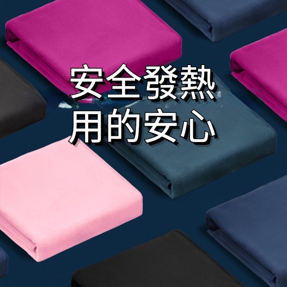 【台北士林*店面】USB充電電熱毯 發熱毯 電熱毯 三檔調溫發熱披肩 保暖毯 多用途毛毯 禮物 送禮-細節圖6