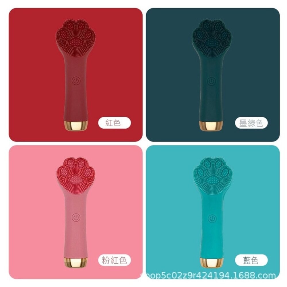 【台北士林*店面】貓爪電動洗臉按摩器 潔面儀 洗臉儀 臉部清潔器 電動洗臉刷 送禮-細節圖7