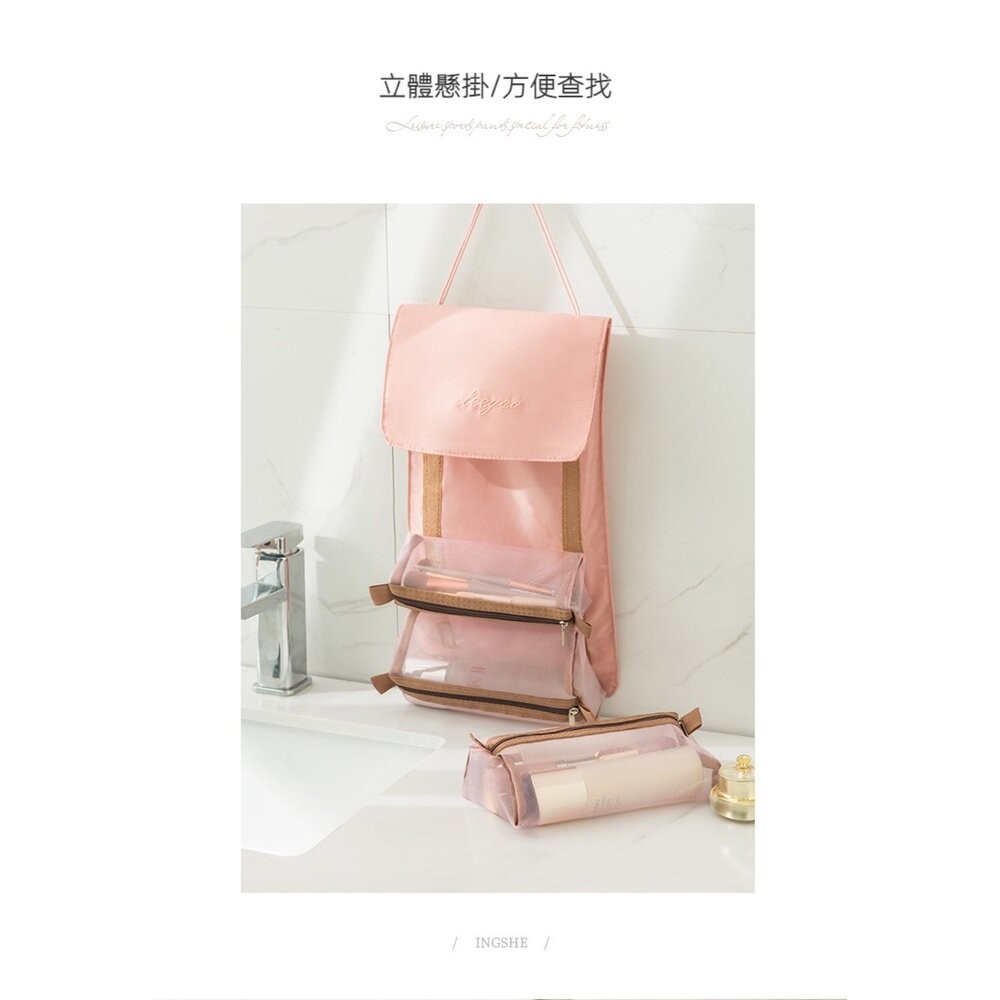 【實體店+發票】可拆卸四合一化妝包 便攜式大容量洗漱包 旅行網紗化妝袋 可拆分化妝收納包 送禮-細節圖2