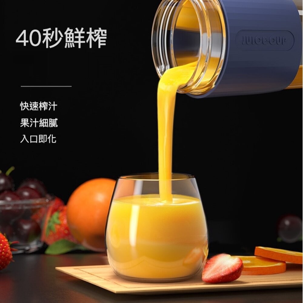 【實體店+發票】迷你果汁隨行杯  果汁機  隨身果汁機 榨汁機 迷你果汁機 攪拌杯 送禮-細節圖3