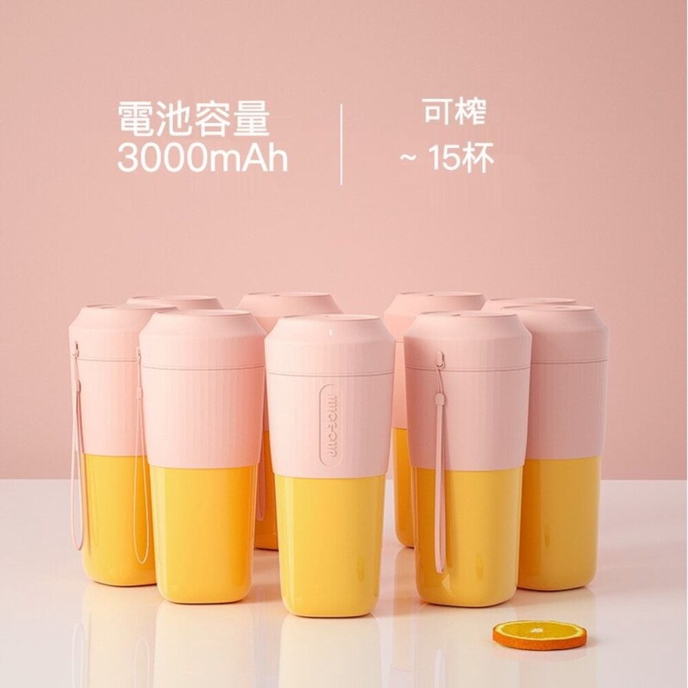 【實體店+發票】迷你果汁隨行杯  果汁機  隨身果汁機 榨汁機 迷你果汁機 攪拌杯 送禮-細節圖4