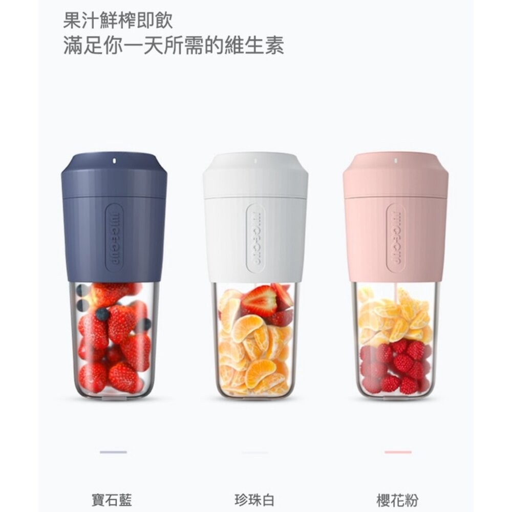 【實體店+發票】迷你果汁隨行杯  果汁機  隨身果汁機 榨汁機 迷你果汁機 攪拌杯 送禮-細節圖7