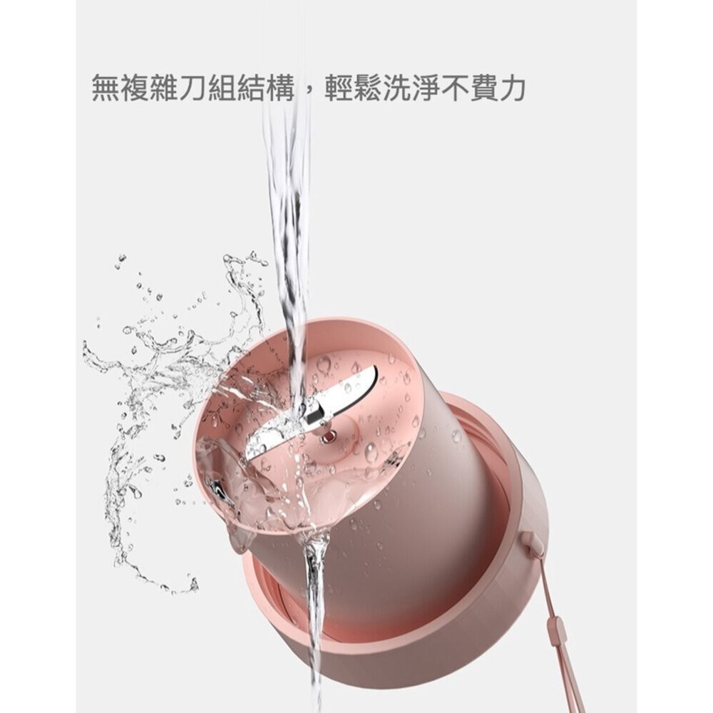 【台北士林*店面】迷你果汁隨行杯  果汁機  隨身果汁機 榨汁機 迷你果汁機 攪拌杯 送禮-細節圖6