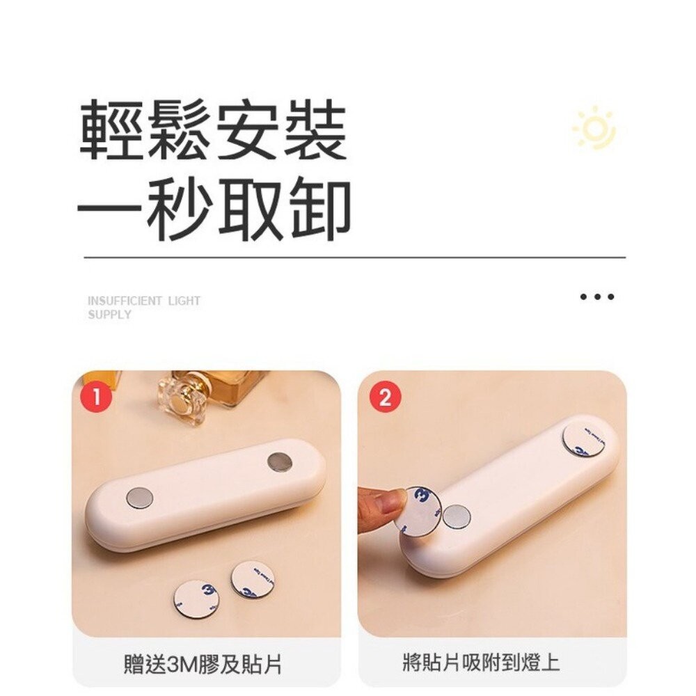【實體店+發票】LED鏡前燈 充電式化妝燈 化妝台補光燈 浴室鏡前燈 送禮-細節圖6