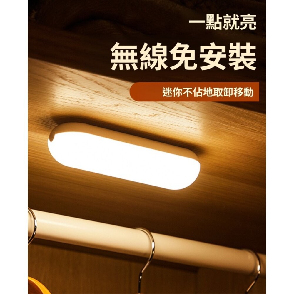 【台北士林*店面】LED鏡前燈 充電式化妝燈 化妝台補光燈 浴室鏡前燈 送禮-細節圖9