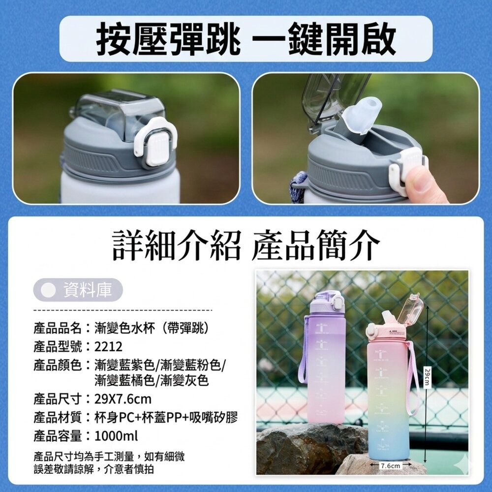 【台北士林*店面】大容量運動水壺 隨身冷水壺  隨身瓶 1000ml 1000cc 運動隨身瓶 密封防漏 送禮-細節圖5