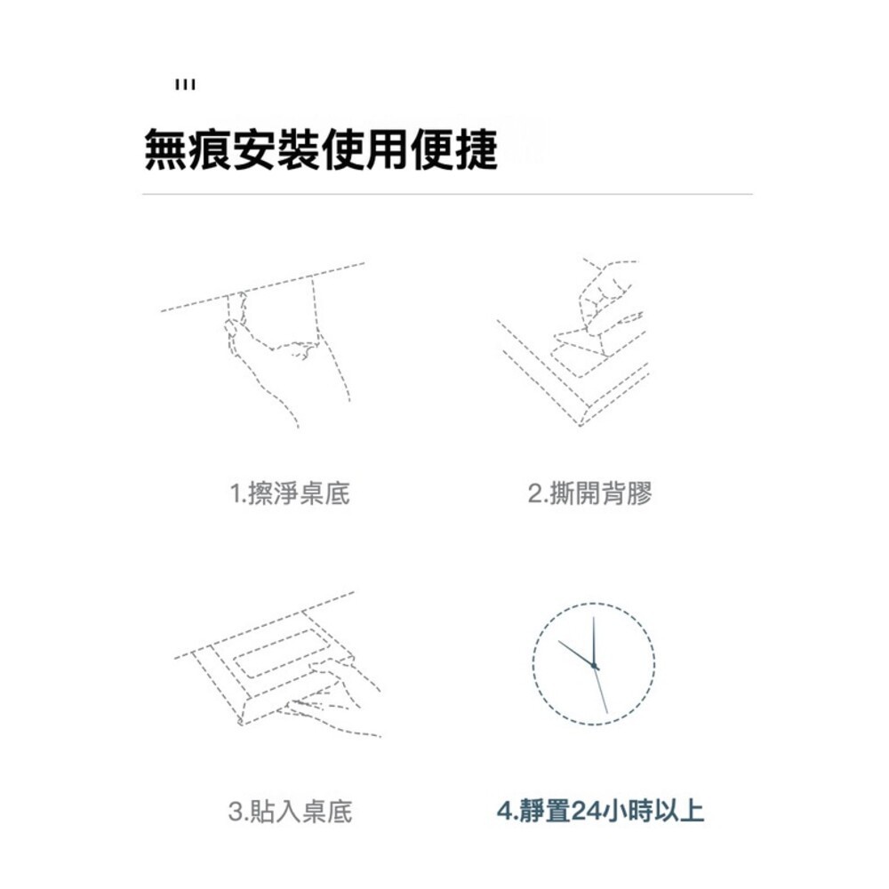 [台灣大批發🇹🇼實體店🚚免運] 桌底無痕掛式抽屜 文具收納盒 桌底掛式收納盒 隱藏抽屜 隱藏收納 收納神器 辦公收納-細節圖4