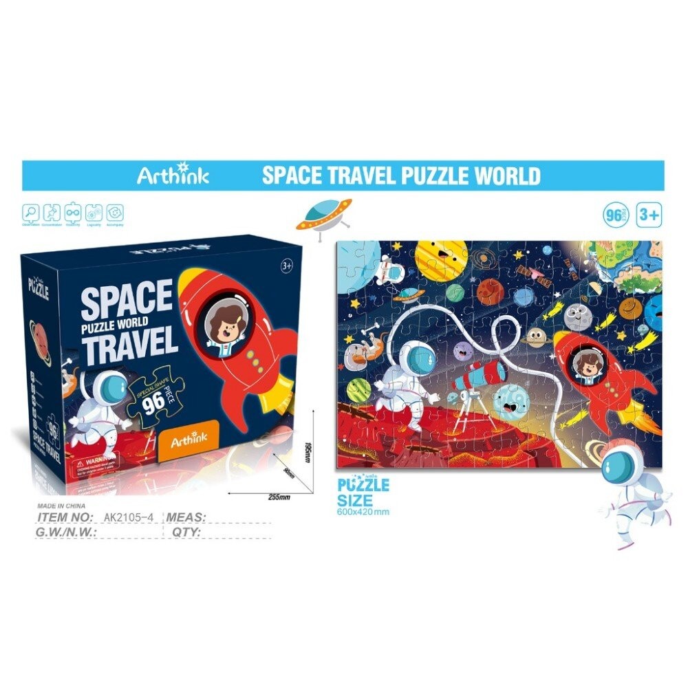 【實體店+發票】兒童益智拼圖 兒童拼圖 60片 96片 128片 禮盒 送禮-細節圖5