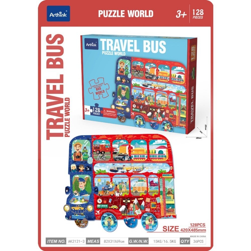 【實體店+發票】兒童益智拼圖 兒童拼圖 60片 96片 128片 禮盒 送禮-細節圖7