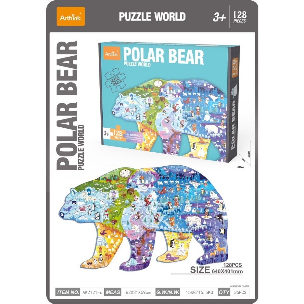 【實體店+發票】兒童益智拼圖 兒童拼圖 60片 96片 128片 禮盒 送禮-細節圖8