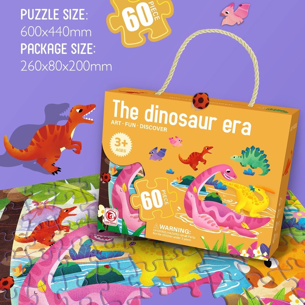 【實體店+發票】兒童益智拼圖 兒童拼圖 60片 96片 128片 禮盒 送禮-規格圖9